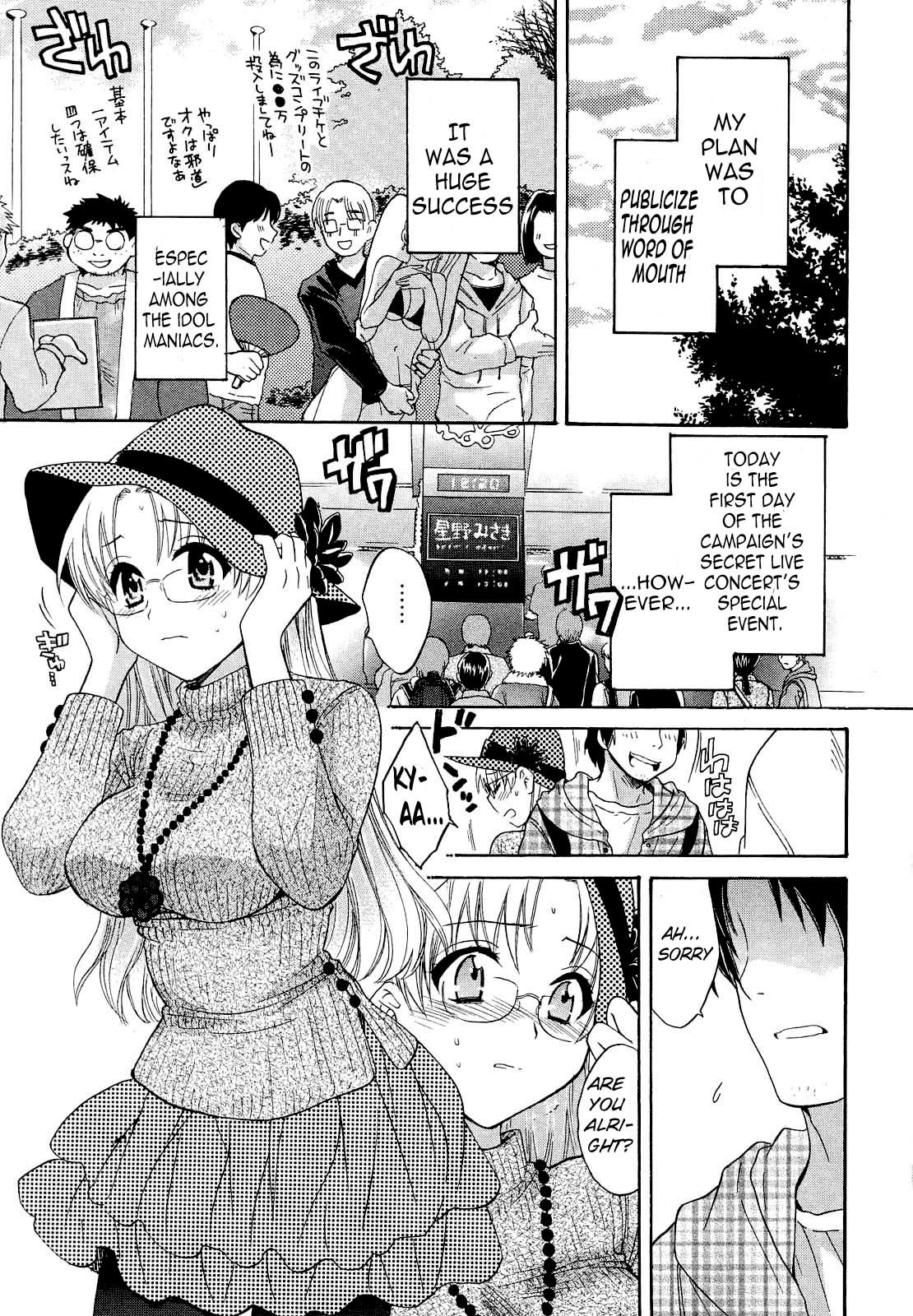 Hentai Manga Comic-Angel's Marshmallow 3-Read-87